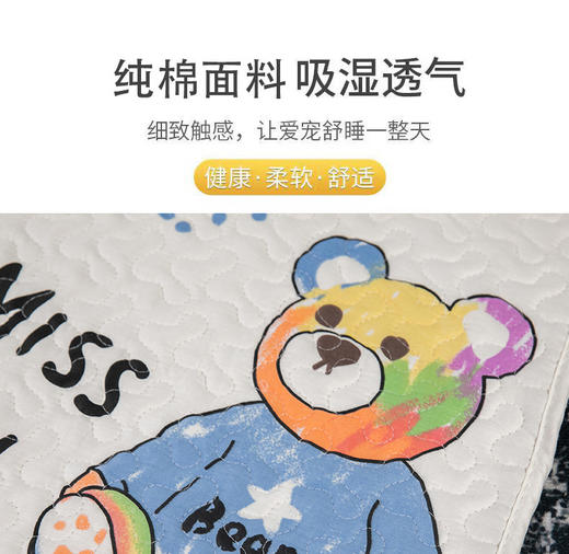 严选卡通宠物世界地宠物垫子纯棉防滑猫咪睡垫狗狗隔凉垫兔子垫宠物窝垫 商品图3