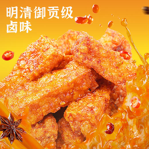 【湖南特产】黑色经典大湘西武冈虎皮香干香辣味 120g/袋 商品图5