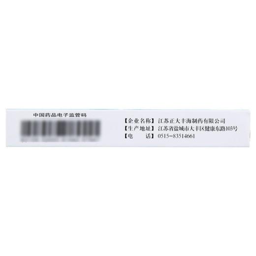 【奥兰特】复方尿囊素片 60片/盒 商品图3