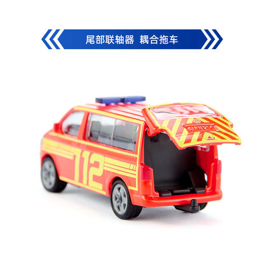 SIKU 大众T5救火车SKUC1547 商品图3