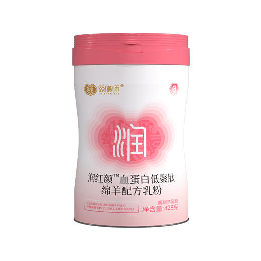 颐膳师润红颜血蛋白低聚肽绵羊配方乳粉428g 商品图0