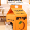严选猫窝猫屋【大橘为重31*30*55】耐磨瓦楞纸猫抓板猫屋猫咪用品猫咪解闷玩具 商品缩略图1