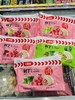 大桥道 剁丁水饺猪肉韭菜450g 商品缩略图1