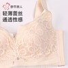 都市丽人内衣女士内衣蕾丝内衣文胸无钢圈无排扣LBH2S4 商品缩略图6