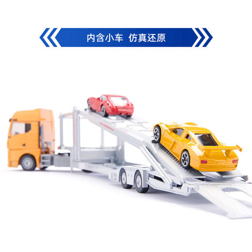 SIKU MAN汽车运输车SKUC3944 商品图3