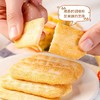 米多奇香米饼20包 200g+ 商品缩略图2