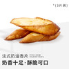 法式奶油香片3入 商品缩略图0