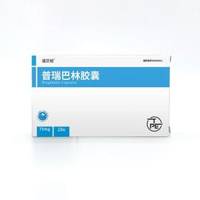 诺贝坦 普瑞巴林胶囊 75mg*28粒/盒