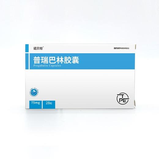 诺贝坦 普瑞巴林胶囊 75mg*28粒/盒 商品图0