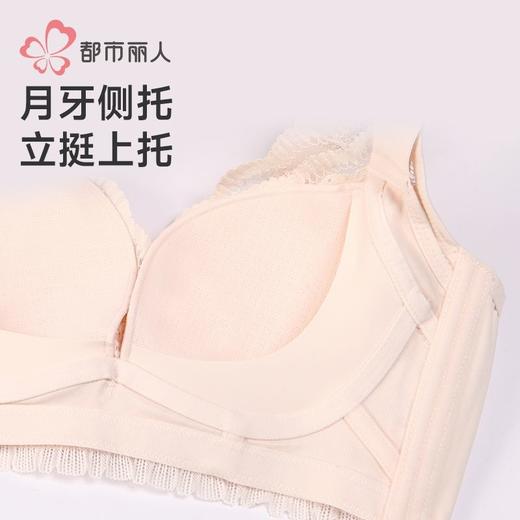 都市丽人内衣女士内衣蕾丝内衣文胸无钢圈无排扣LBH2S4 商品图5