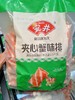 安井 夹心仿蟹排2.5kg 商品缩略图0
