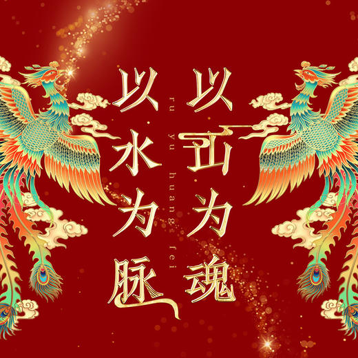 金龙鱼乳玉皇妃壹品稻花香5KG 商品图2