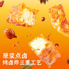 【湖南特产】黑色经典大湘西武冈虎皮香干香辣味 120g/袋 商品缩略图4