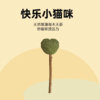严选【猫薄荷爱心棒棒糖1支 】磨牙棒玩具耐咬逗猫棒自嗨解闷神器猫咪零食 商品缩略图2