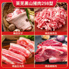 伯纳德精品莱芜黑山猪肉礼盒1500g 商品缩略图2