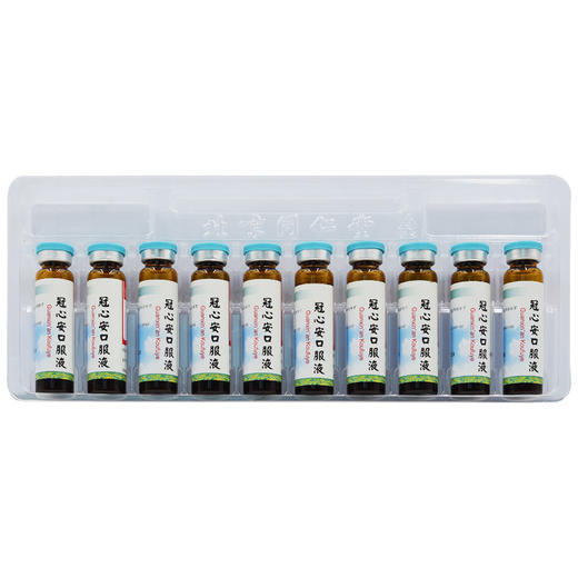 【同仁堂】冠心安口服液 10ml*10支/盒 商品图3