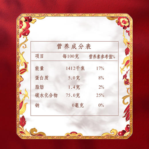 金龙鱼乳玉皇妃壹品稻花香5KG 商品图4