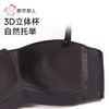 都市丽人内衣女士内衣泳布内衣文胸无钢圈三排四扣LBH2G6 商品缩略图4