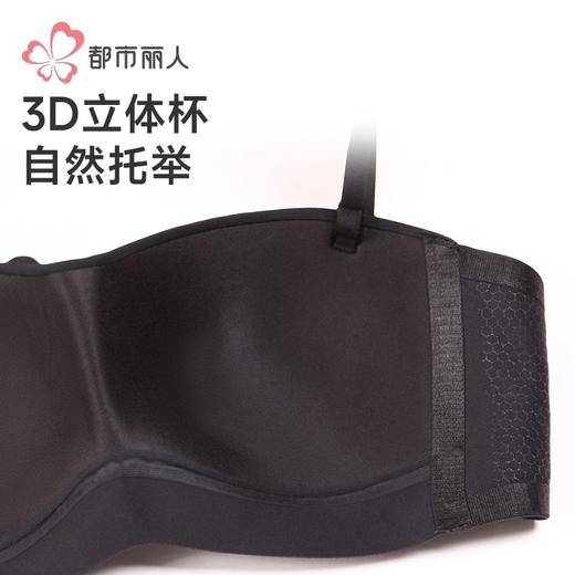 都市丽人内衣女士内衣泳布内衣文胸无钢圈三排四扣LBH2G6 商品图4