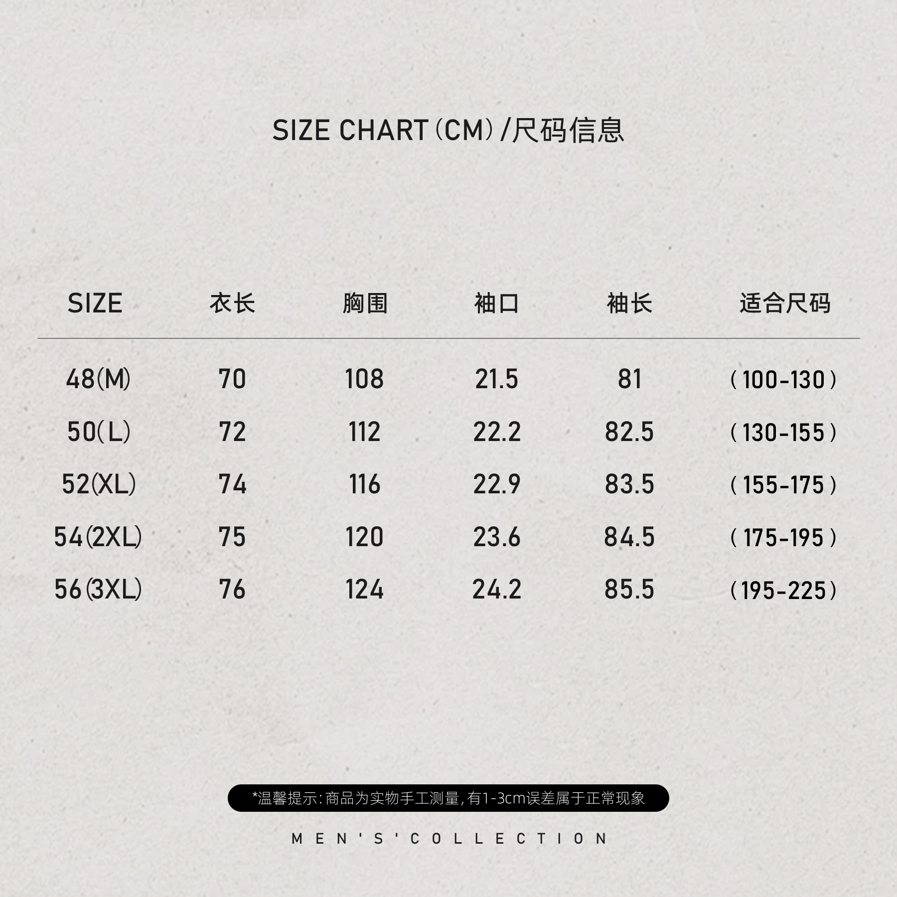 「丝曜纹理外套」秦磊男装抽绳天丝混纺黑色夹克LL-LWT0021 N4商品图3