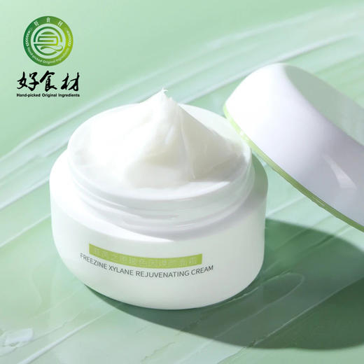 CY-菲芮之恩玻色因焕颜面霜 商品图2