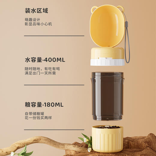 严选宠物外出【随行杯灰色水粮一体杯】户外喝水便携宠物饮水器二合一水粮杯1个 商品图3