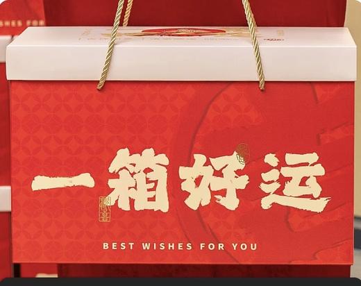 嗨森蛋糕——『单个简装』礼盒 定制勿拍 详询客服 商品图0