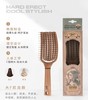 韩国Yao镂空按摩梳四指梳尼龙梳 商品缩略图0
