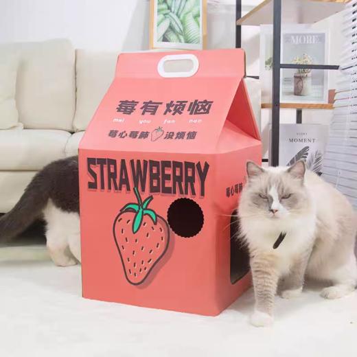 严选猫窝猫屋【莓有烦恼31*30*55】耐磨瓦楞纸猫抓板猫屋猫咪用品猫咪解闷玩具 商品图1