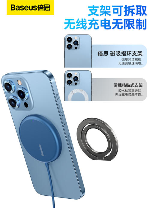 倍思 磁环系列 金属折叠指环支架（单环） 商品图2