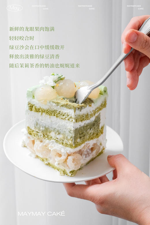 【广式】龙眼绿豆沙（斑斓胚）【A5079】 商品图4