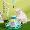 严选猫玩具【四层旋转球绿色+羽毛】猫咪游乐盘自动逗猫棒羽毛小猫转盘球1个 商品缩略图0
