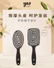 韩国Yao镂空按摩梳椭圆款-蓝灰色 商品缩略图1