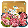 伯纳德宁夏盐池滩羊礼盒1198型 商品缩略图4