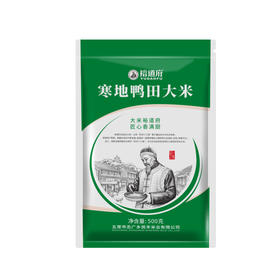 裕道府寒地鸭田东北大米500g