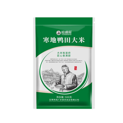 裕道府寒地鸭田东北大米500g 商品图0