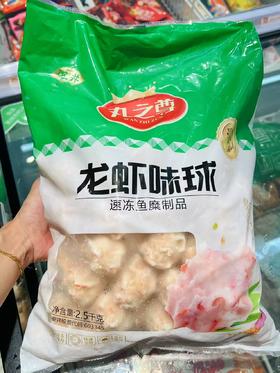 安井 龙虾球2.5kg