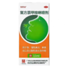 白云山 复方萘甲唑啉喷剂 15ml*1瓶/盒 急慢性鼻炎鼻窦炎 商品缩略图0