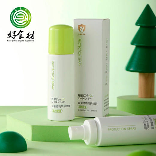 CY-贝贝婴童植物防护喷雾 商品图0