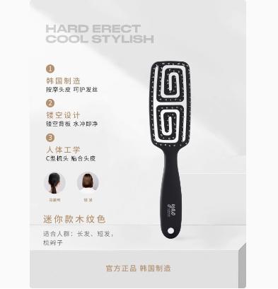 韩国Yao镂空按摩梳迷你款-蓝灰色 商品图0