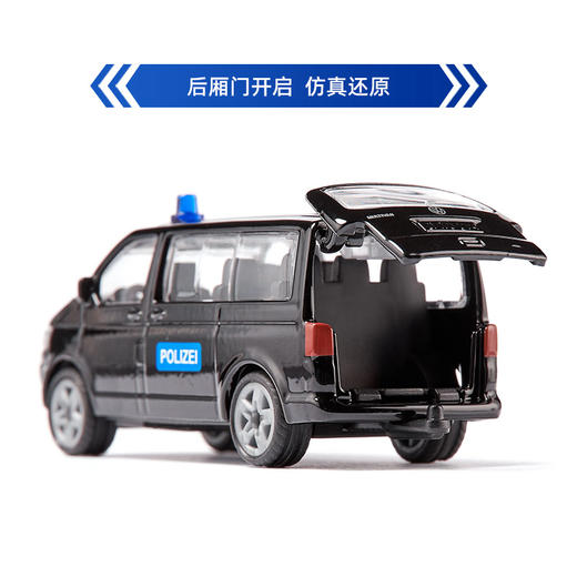SIKU 大众T5特种警车SKUC1548 商品图2