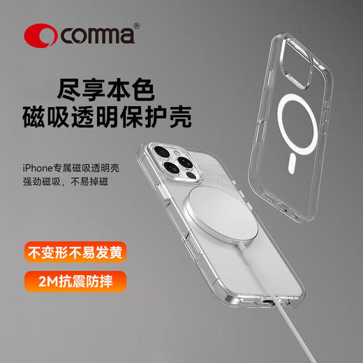 iPhone16系列线上客户专享499壳膜套装+35w充电器NJ 商品图3