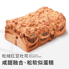松绒红豆吐司（1个）