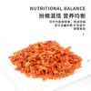 严选小动物胡萝卜干50g兔子零食营养蔬菜粒荷兰猪龙猫豚鼠宠物零食1袋 商品缩略图2