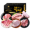 伯纳德精品莱芜黑山猪肉礼盒2800g 商品缩略图5