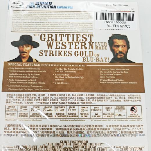 盒装蓝光 荒野大镖客 欧美动作西部片电影碟 克林特伊斯特伍德 商品图2