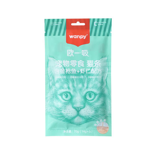 顽皮 猫条欧一吸【金枪鱼+虾仁70g】幼猫成猫湿粮拌粮营养发腮长胖猫咪零食1袋 商品图1