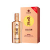 贵州习酒 酱香型白酒53度 金钻习酒500ml/1瓶/2瓶/6瓶整箱 商品缩略图0