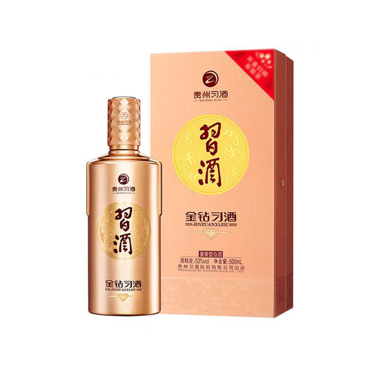 贵州习酒 酱香型白酒53度 金钻习酒500ml/1瓶/2瓶/6瓶整箱 商品图0
