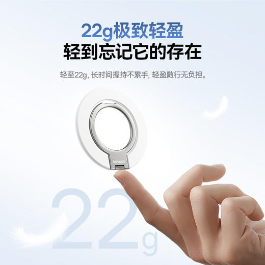 倍思 MagPro系列3 超薄磁吸指环支架 商品图7